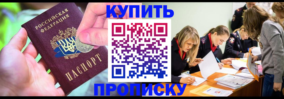 прописка в квартире в Нижней Туре