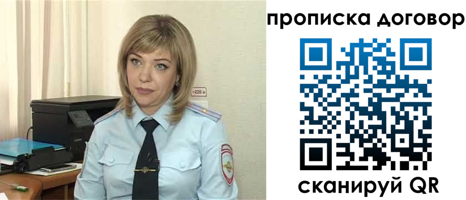 временная регистрация собственник в Нижней Туре
