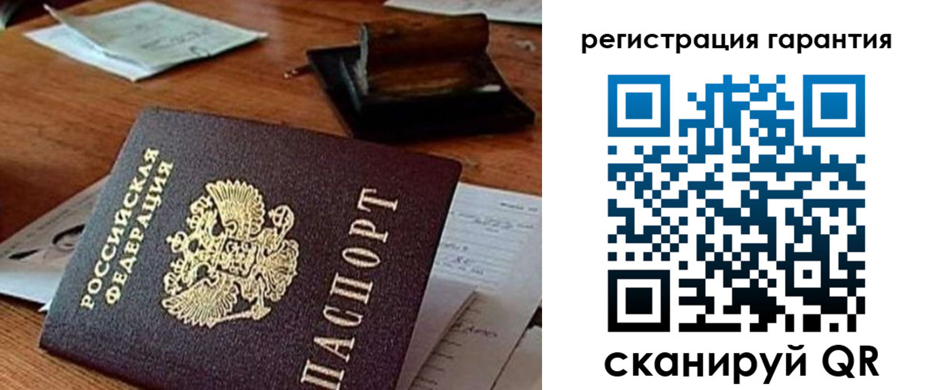 регистрация для дет. сада в Нижней Туре