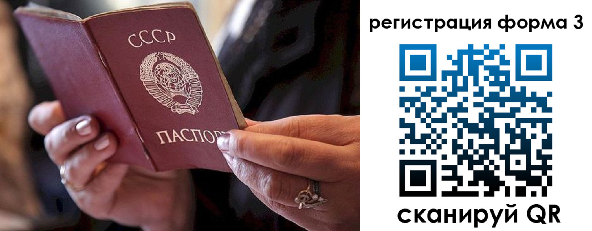 временная регистрация гарантия в Нижней Туре