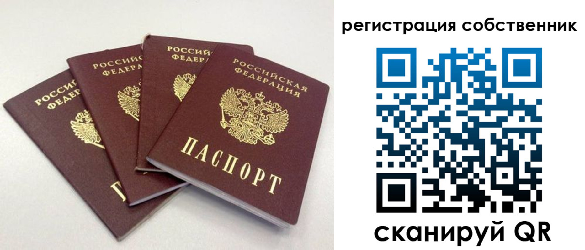 прописка для школы в Нижней Туре