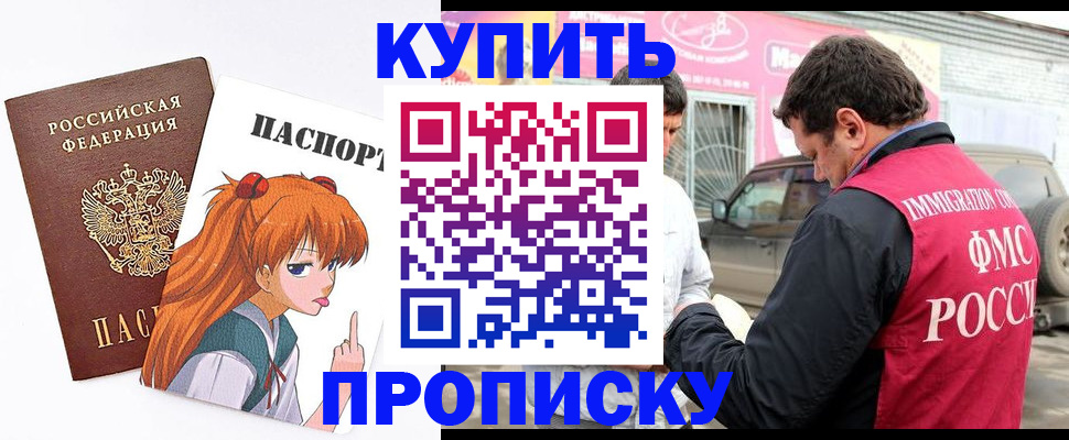 где прописаться в Нижней Туре