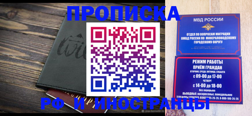 прописка ребенка в Нижней Туре