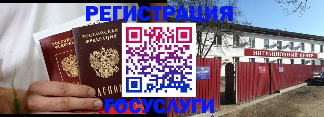 регистрация для школы в Нижней Туре