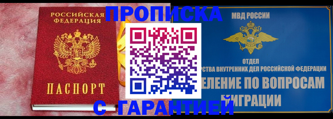 найти адрес прописки в Нижней Туре