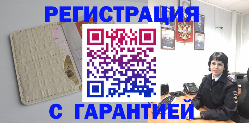 пропишу в квартире в Нижней Туре