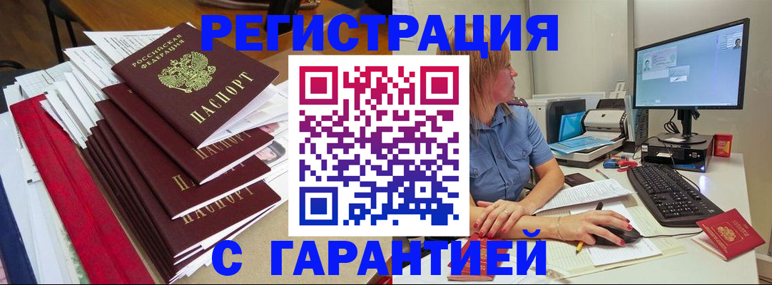 прописка в квартире в Нижней Туре