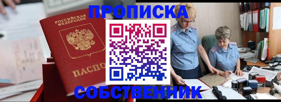 пропишу в квартире в Нижней Туре